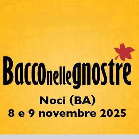 Nuova 1924 منزل ريفي